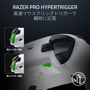 RAZER Xbox & PC 用ワイヤレス e スポーツコントローラー Wolverine V3 Pro (White Edition) RZ06-05200200-R3M1-イメージ5