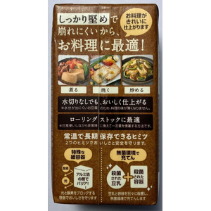 さとの雪食品 かためのおいしい豆腐 300g FCD748H-イメージ2