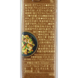 さとの雪食品 かためのおいしい豆腐 300g FCD748H-イメージ3