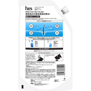 Ｐ＆Ｇ h&s モイスチャー 薬用シャンプー 詰替用 特大 680g FCJ120H-イメージ2