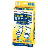 YAMAZEN 緊急災害用・介護用 簡易トイレ 5回分 YKT05