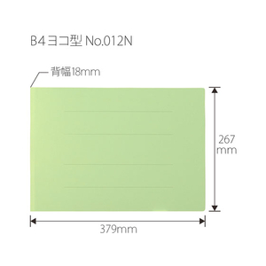 プラス フラットファイル ノンステッチ B4ヨコ グリーン NO.012N F876588-78266-イメージ3