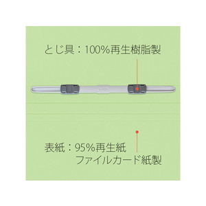 プラス フラットファイル ノンステッチ B4ヨコ グリーン NO.012N F876588-78266-イメージ9