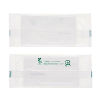 スワン バイオ不織布おしぼり 平型 白無地 100枚 FC920SA-004711021