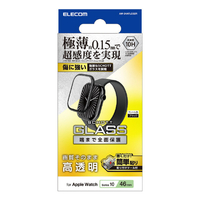 エレコム Apple Watch Series 10(46mm)用フルカバーガラスフィルム 高透明/極薄/治具付 ブラック AW-24AFLGS2R