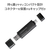 I・Oデータ USB-A&USB-C対応 高速スティックSSD 250GB SSPQ-USC250-イメージ5