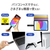 I・Oデータ USB-A&USB-C対応 高速スティックSSD 250GB SSPQ-USC250-イメージ7