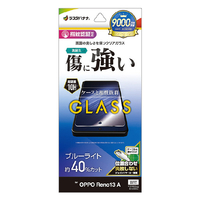 ラスタバナナ OPPO Reno13 A用ガラスフィルム BLC クリア GE4849OR13A