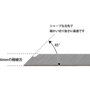 デザインフィル ペンカッター替刃 5枚×5個 FC36528-35330006-イメージ4