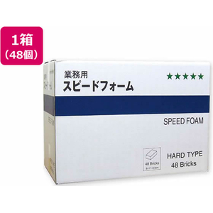 フローラルフォーム ハード・吸水穴有 スピードフォーム 48個 FC251SG-008701421-イメージ1