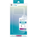 MSソリューションズ iPhone 18 Pro用 Max「UTILO Soft」クリア LN-IL26CSTCL