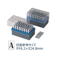 シヤチハタ 柄付ゴム印連結式 セット 英字 ゴシック体 2号 FC36392-GRA-2G