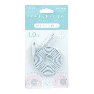 MOTTERU マグネットフラットケーブル USB-C/USB-C 240W 1m パウダーブルー MOT-MGFCC100-BL-イメージ2