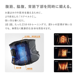 MTG SIXPAD Core Belt 2 M 黒 SE-CB-03B-M-イメージ2