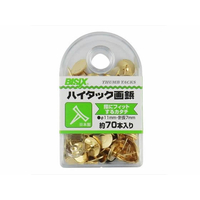 ミツヤ ハイタック画鋲70本入 FC044SJ-BX1-HT
