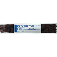 コクヨ つづりひもロングタイプ こげ茶 20本 F817989-ﾂ-156