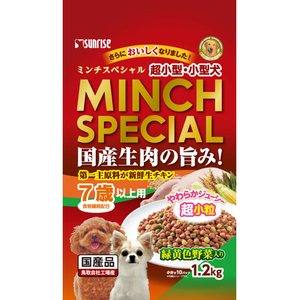 サンライズ ミンチスペシャル シニア小型犬 緑黄色野菜入り 1．2kg ﾐﾝﾁｽﾍﾟｼﾔﾙ ｼﾆｱ ﾔｻｲ 1200G-イメージ1