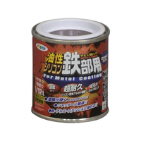 アサヒペン 油性シリコン鉄部用 1／12L チョコレート色 FC049NV