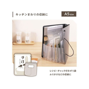 ナカバヤシ かたづくファイル A5 ホワイト FCE274S-DF-KTDF-A5-W-イメージ7