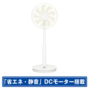 パナソニック DCモーター搭載リビング扇風機 ホワイト F-C339C-W-イメージ1