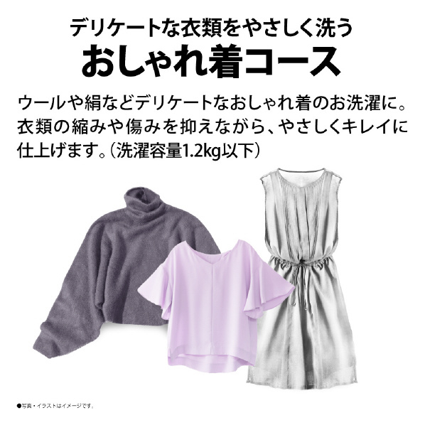 シャープ 7．0kg全自動洗濯機 ブラウン系 ESGE7HT 0kg