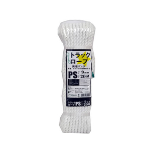 紺屋商事 作業用リング付トラックロープエステル 9mm×20m 白 FCB4809-01044010-イメージ1