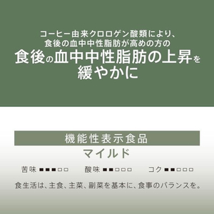 UCC UCC &Healthy マイルド 粉 180g FCU5985-イメージ2