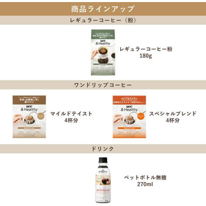 UCC UCC &Healthy マイルド 粉 180g FCU5985-イメージ4
