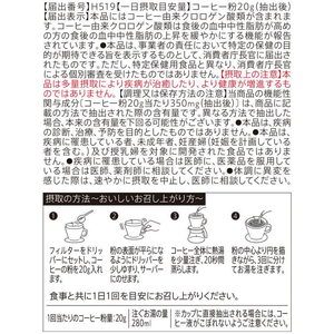 UCC UCC &Healthy マイルド 粉 180g FCU5985-イメージ6