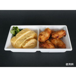 中央化学 軽食容器 SD キャセロ 20-10 2S W 身 50枚 FCG918W-00413681-イメージ2