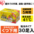 エスコ 90×70mm 使い捨てカイロ 靴下用/30個 FCJ532H-EA922AK-22-イメージ2