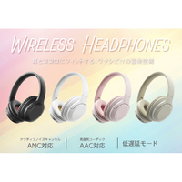グリーンハウス GH-HPBC-PK ワイヤレスヘッドホン ノイズキャンセル