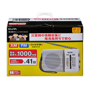 エルパ 電池長持ちコンパクトラジオ ホワイト ER-C58-イメージ2