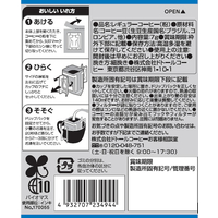 ドトール F010431-3068 ドリップパック 深煎りブレンド 100杯