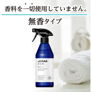 白元アース ノンスメル 清水香 無香 詰替 600mL FC93715-イメージ2