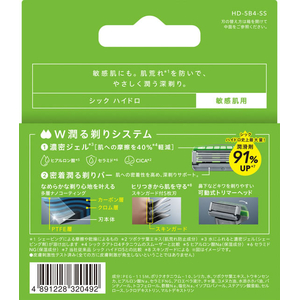 シック ハイドロ 敏感肌 替刃 4個 FCJ302L-イメージ2