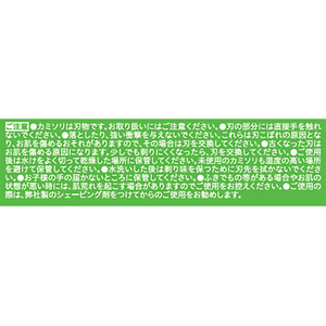 シック ハイドロ 敏感肌 替刃 4個 FCJ302L-イメージ4