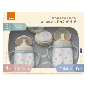 コンビ ラクマグ プレミアムセットR ﾗｸﾏｸﾞﾌﾟﾚﾐｱﾑｾﾂﾄR-イメージ2