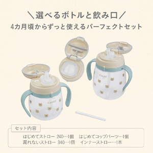 コンビ ラクマグ プレミアムセットR ﾗｸﾏｸﾞﾌﾟﾚﾐｱﾑｾﾂﾄR-イメージ6