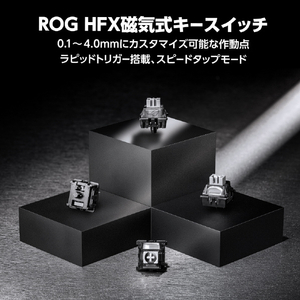 ASUS M605 ROG FALCHION ACE HFX/JP/PBT ROG Black ROG/FALCHION/ACE/HFX/JP-イメージ12