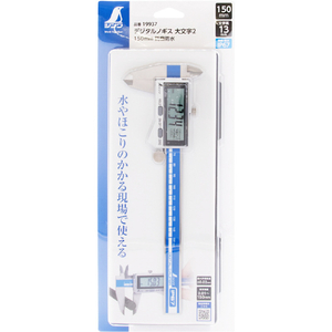 シンワ測定 デジタルノギス　大文字２　１５０ｍｍ防塵防水 19937-イメージ2