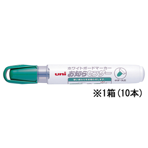 三菱鉛筆 ホワイトボードマーカーお知らセンサー緑10本 1箱(10本) F844290-PWB1204M.6-イメージ1