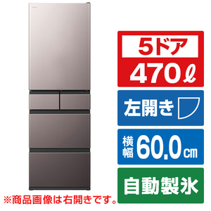 日立 【左開き】470L 5ドア冷蔵庫 ブラストモーブグレー RHWS47YLH-イメージ1
