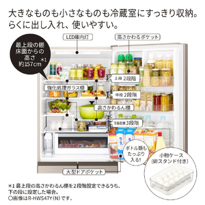 日立 【左開き】470L 5ドア冷蔵庫 ブラストモーブグレー RHWS47YLH-イメージ10