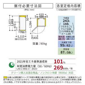 日立 【左開き】470L 5ドア冷蔵庫 ブラストモーブグレー RHWS47YLH-イメージ2