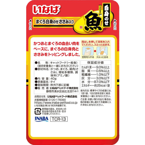 いなば マルウオ 白身のせパウチ まぐろ白身のせささみ入り 40g FC198RW-イメージ2