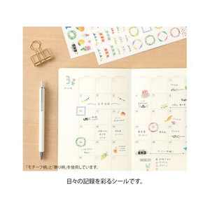 デザインフィル シール ゆるログ 1枚入 モチーフ柄 FC408SK-82678006-イメージ4
