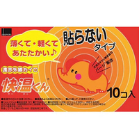 オカモト 快温くん 貼らないレギュラー 10コ入 FCE324K