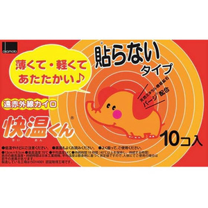 オカモト 快温くん 貼らないレギュラー 10コ入 FCE324K-イメージ1
