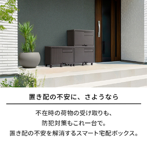 天馬 積み重ねても受け取れる宅配ボックス ダークグレー ﾂﾐｶｻﾈﾃﾓｳｹﾄﾚﾙﾀｸﾊｲﾎﾞﾂｸｽDGR-イメージ3